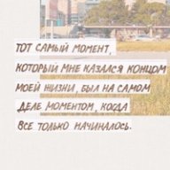 Яна Кошкина