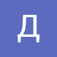 ДмитрийА